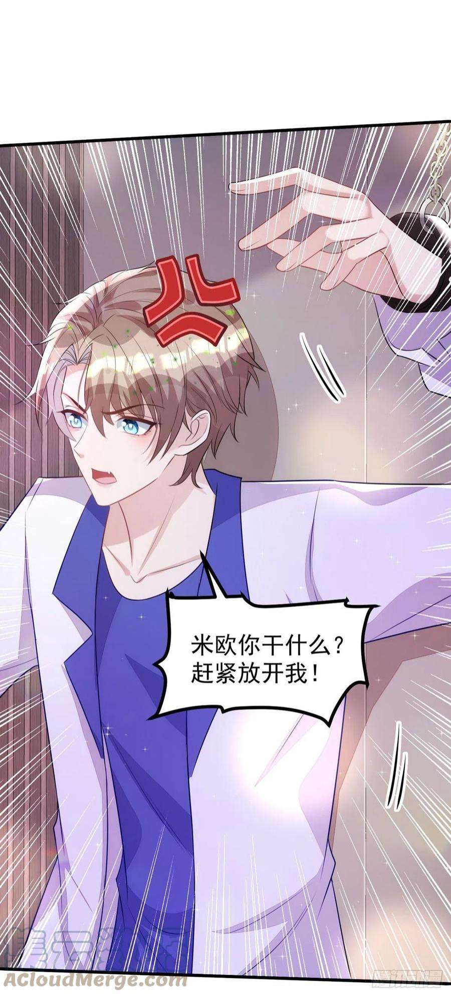 狩受不亲148话 现在是审问时间
