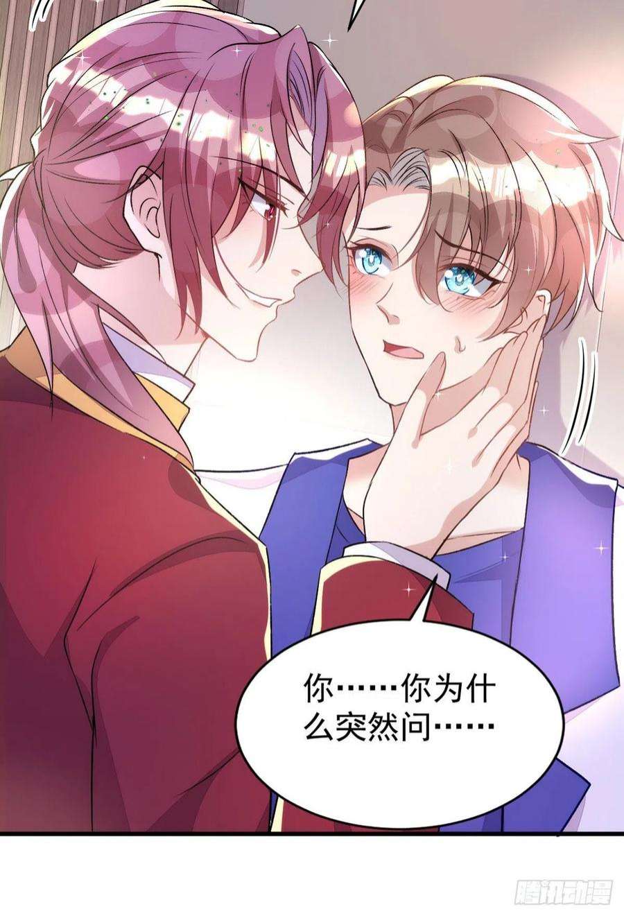 狩受不亲148话 现在是审问时间