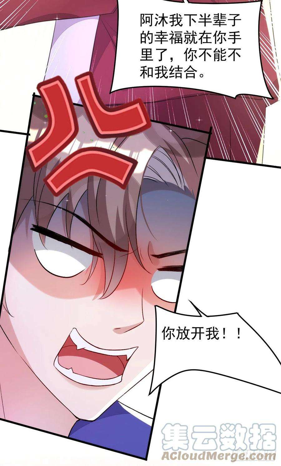 狩受不亲149话 高鹤的日记