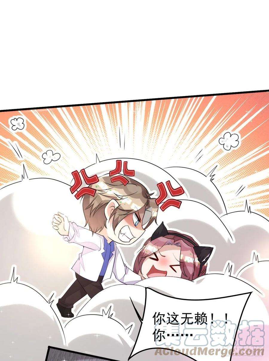 狩受不亲149话 高鹤的日记