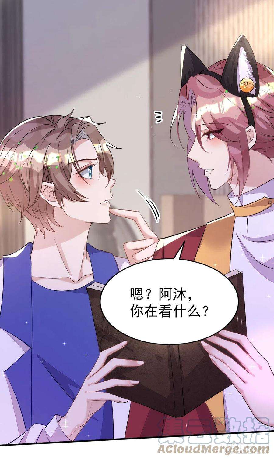 狩受不亲149话 高鹤的日记