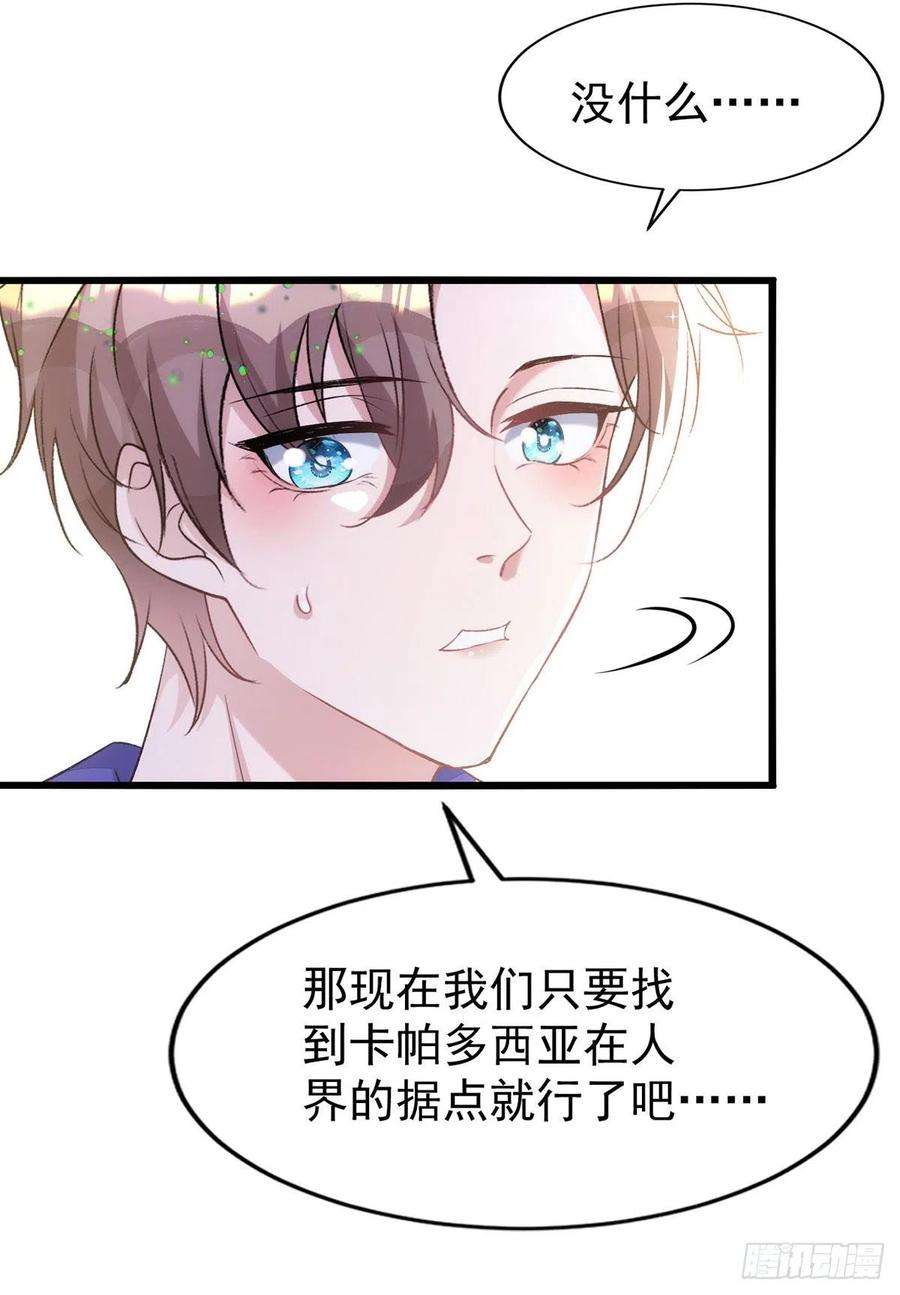 狩受不亲149话 高鹤的日记