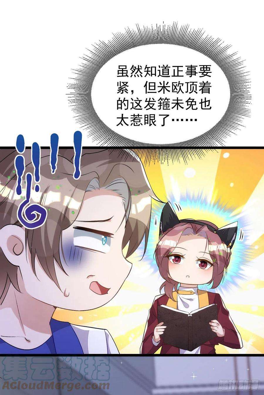 狩受不亲149话 高鹤的日记