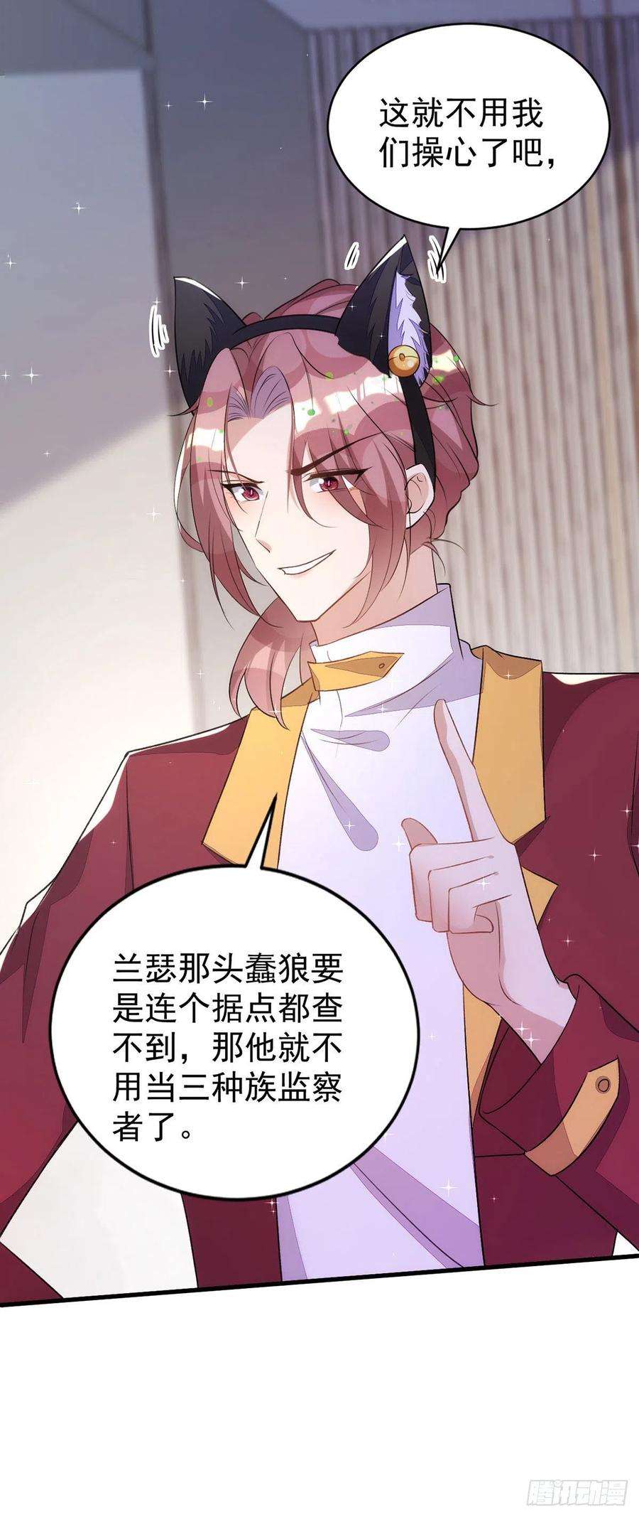 狩受不亲149话 高鹤的日记