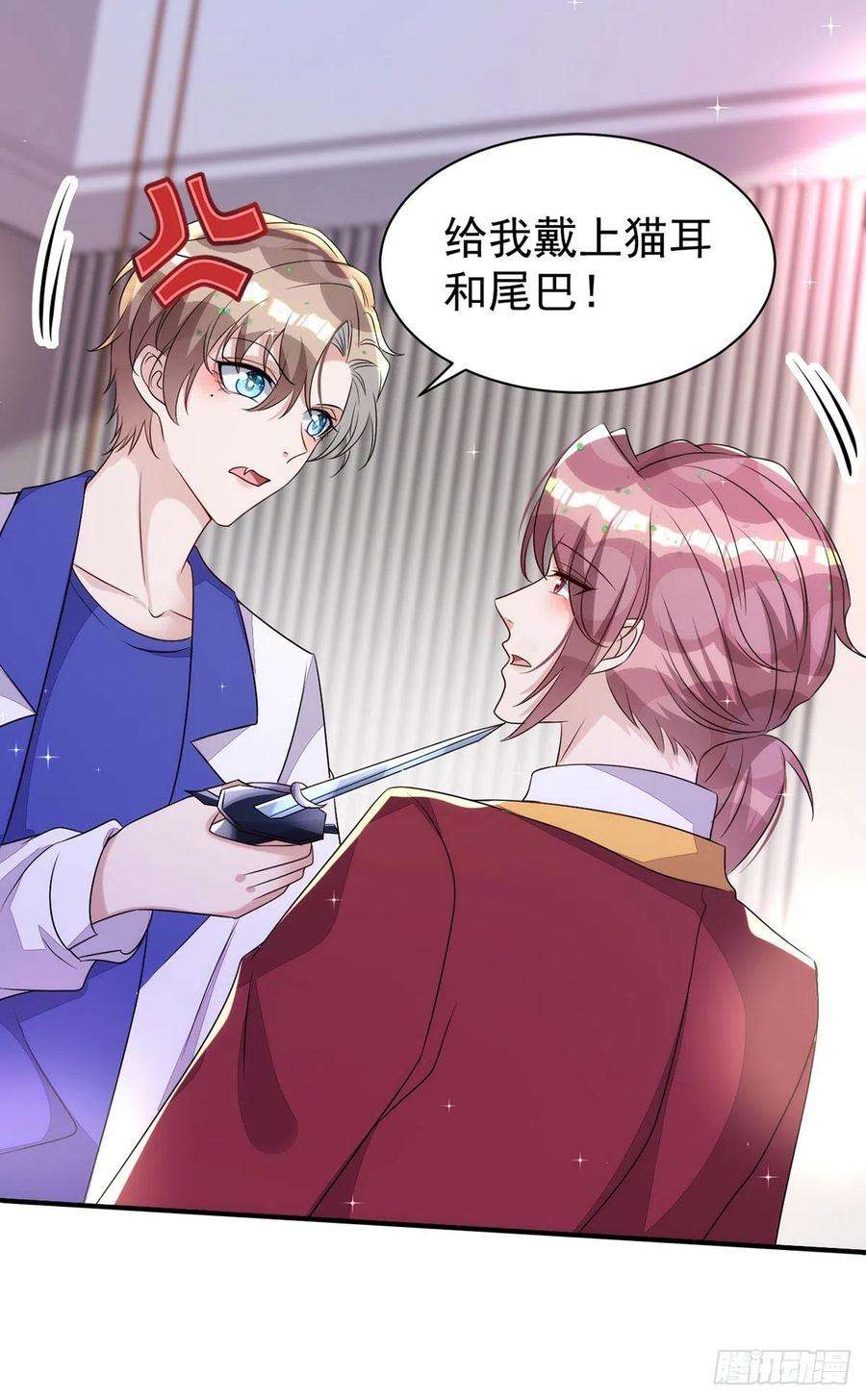 狩受不亲149话 高鹤的日记