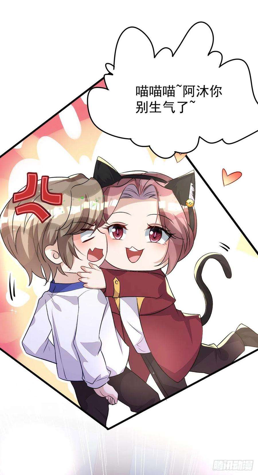 狩受不亲149话 高鹤的日记
