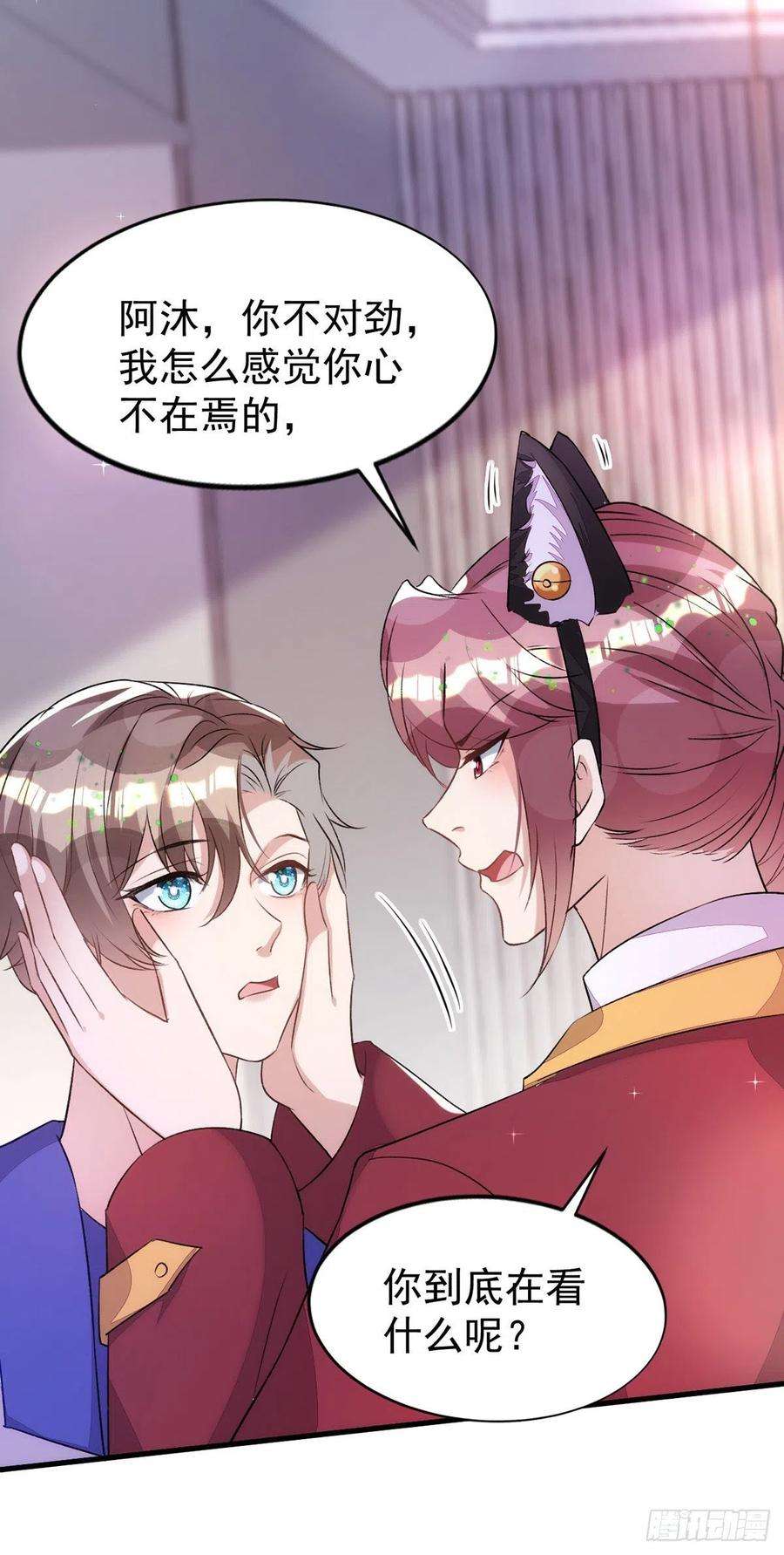 狩受不亲150话 开始行动