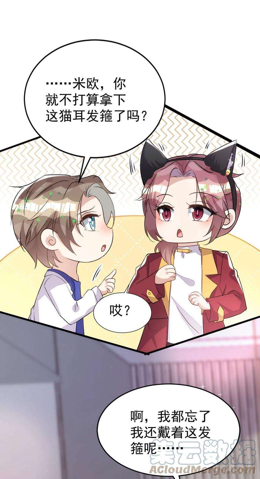 狩受不亲150话 开始行动