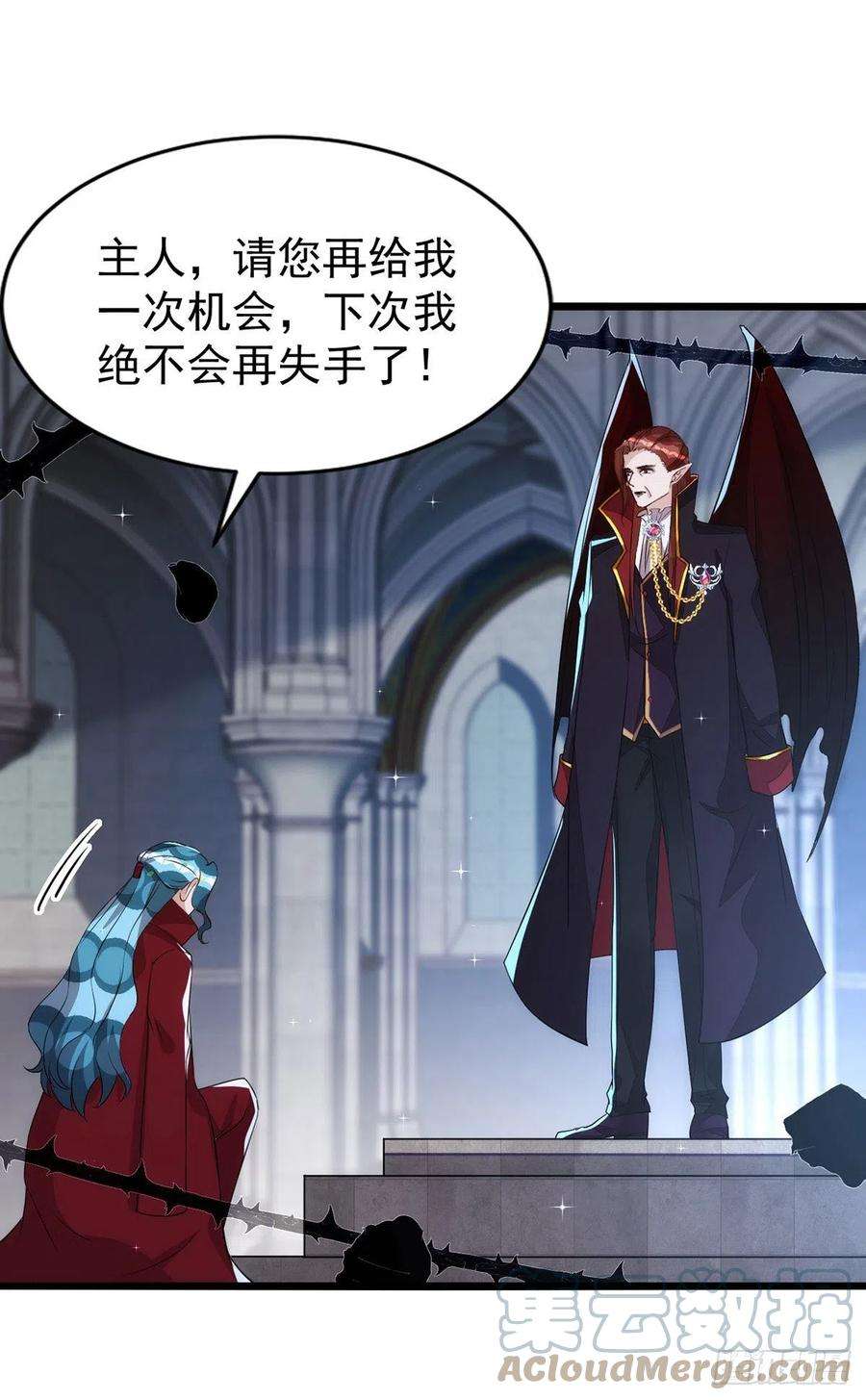 狩受不亲150话 开始行动