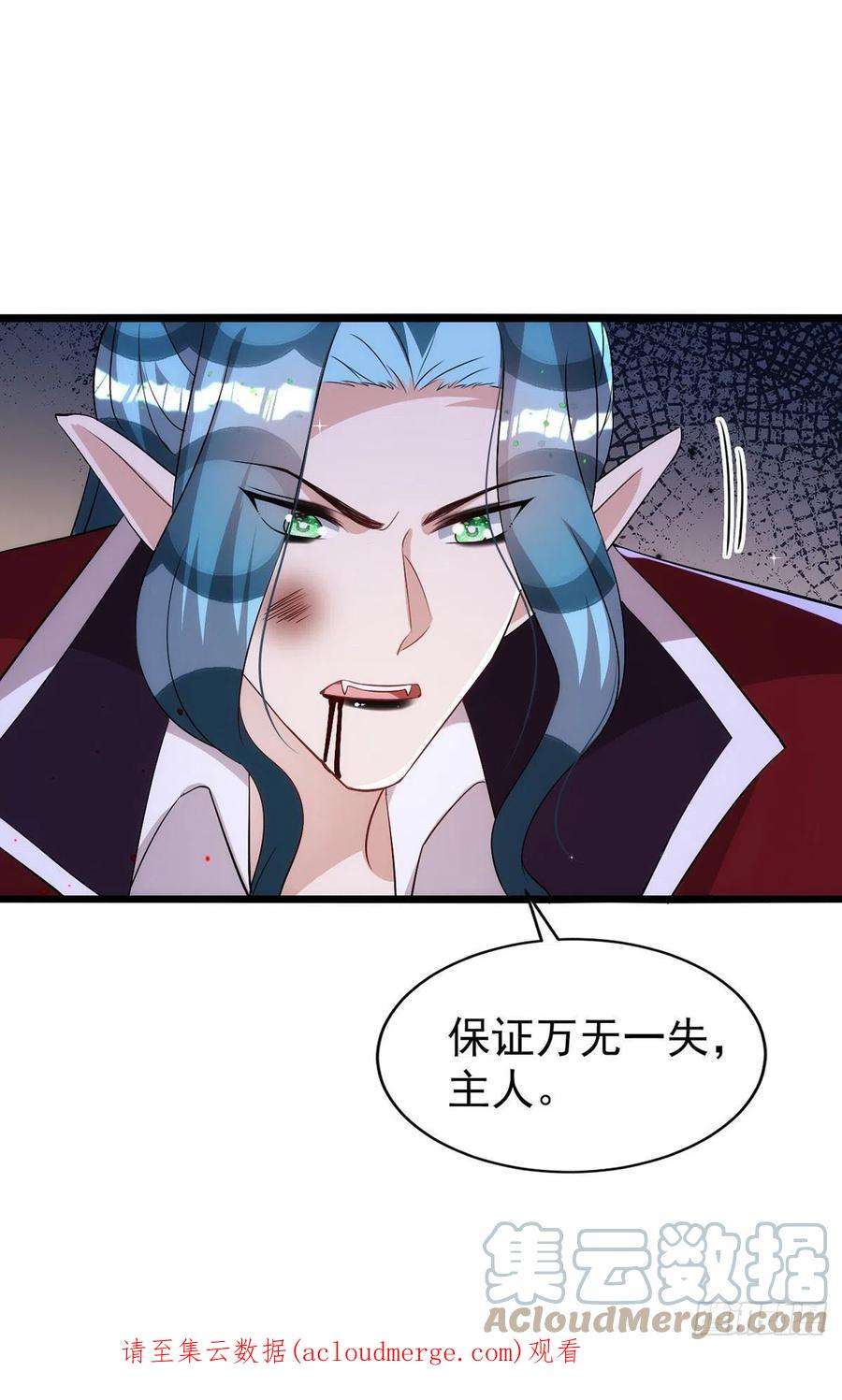狩受不亲150话 开始行动