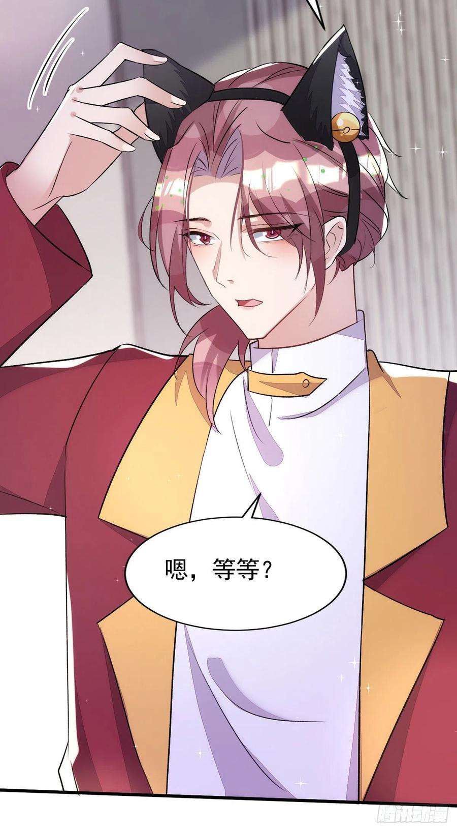 狩受不亲150话 开始行动