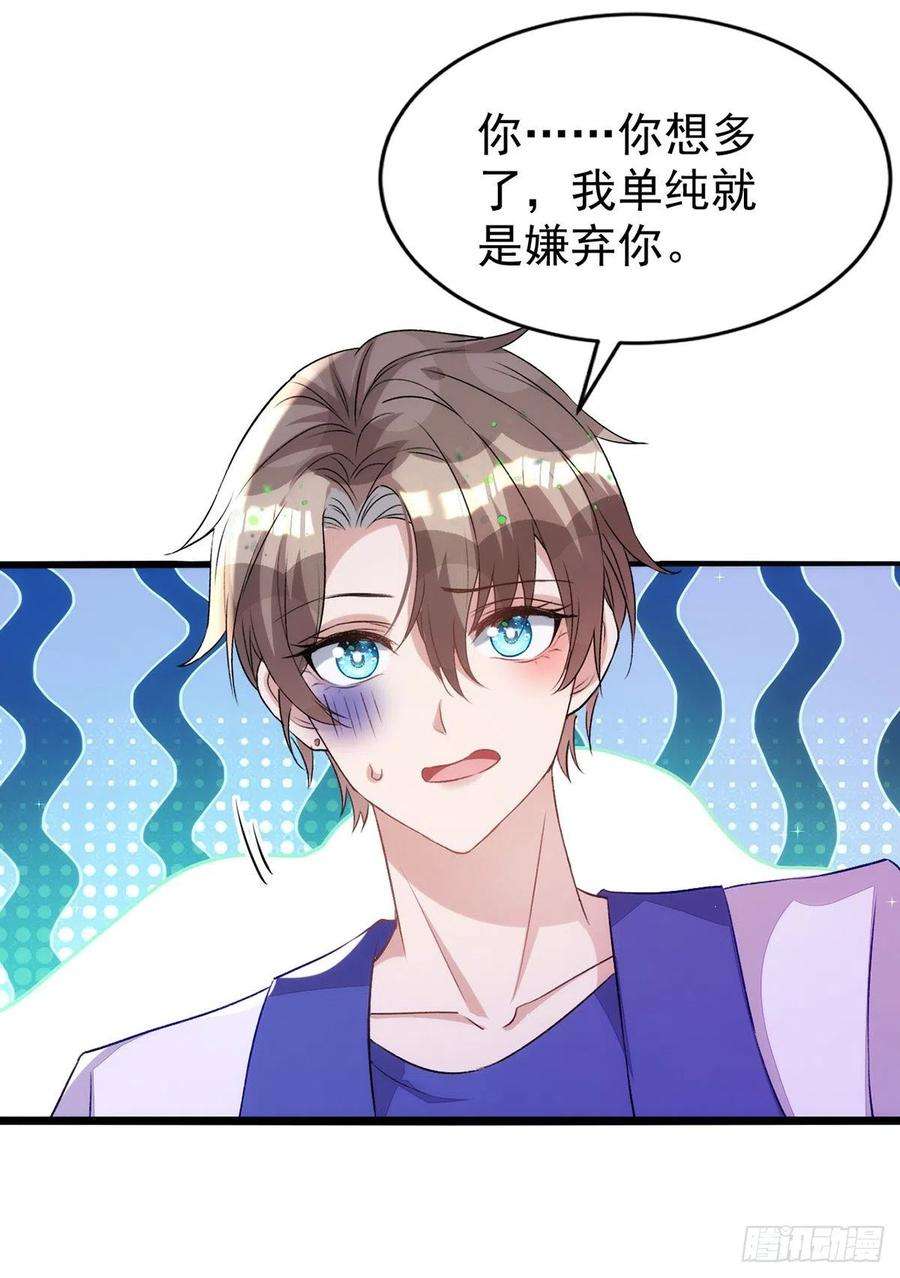 狩受不亲150话 开始行动
