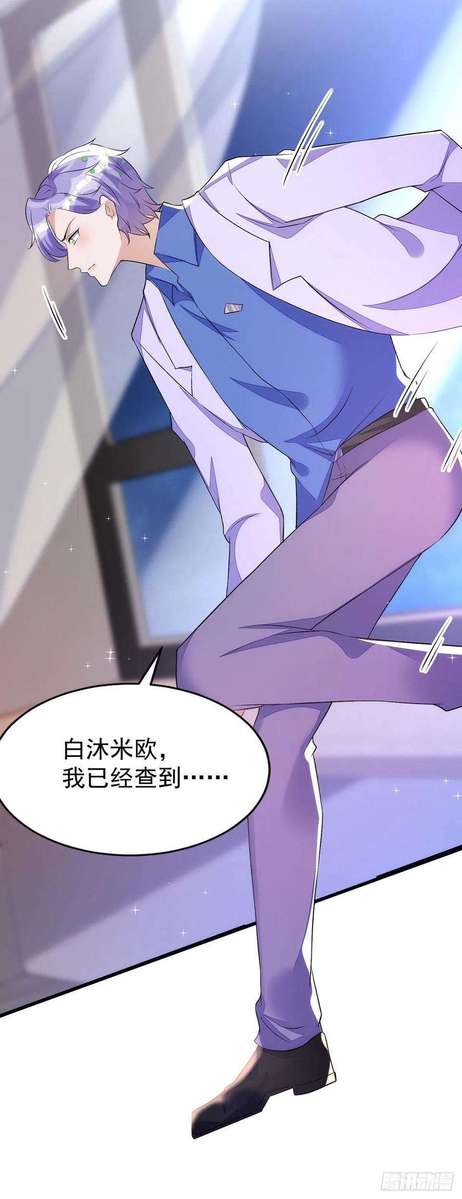狩受不亲150话 开始行动