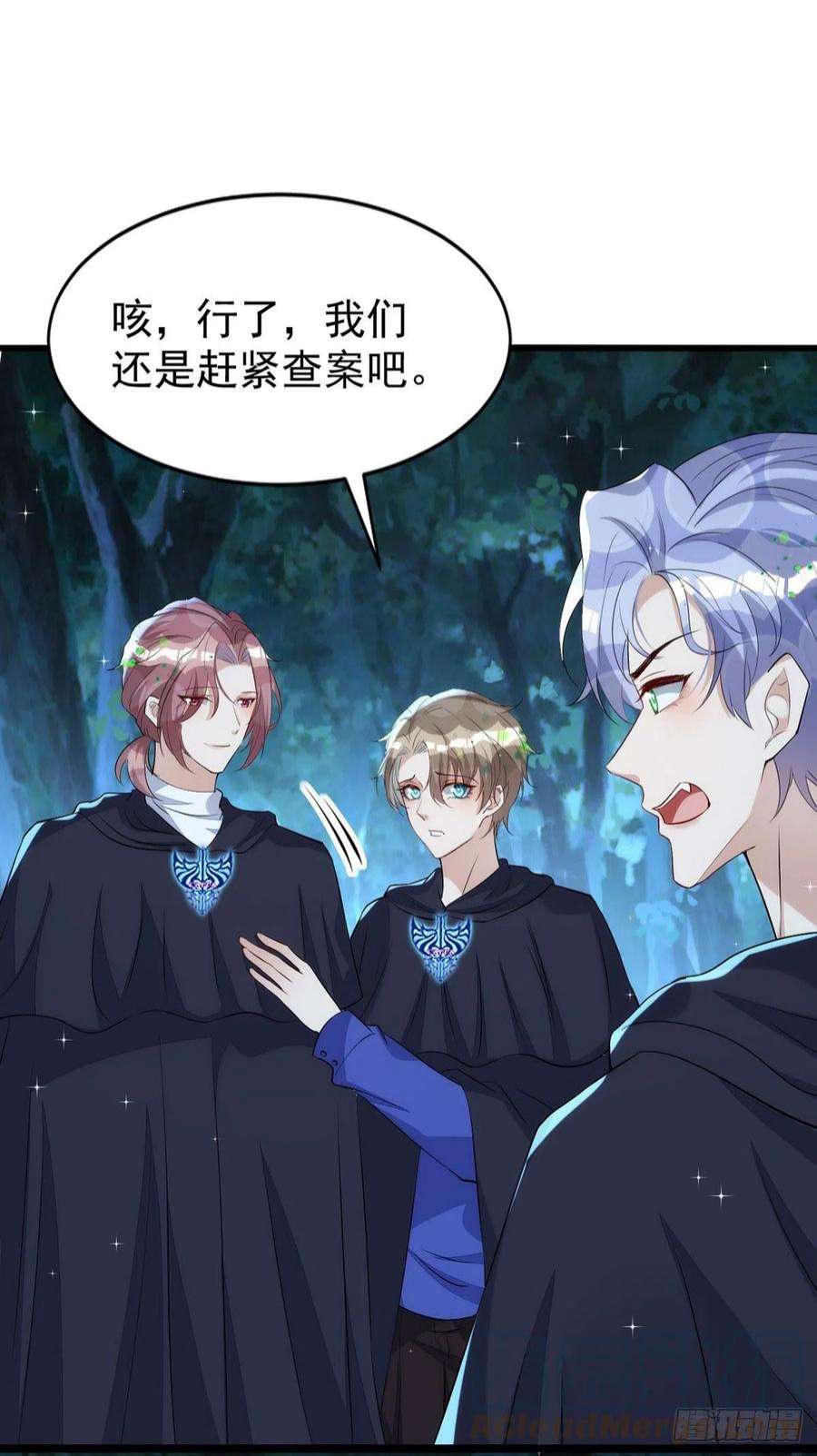 狩受不亲151话 只有我是多余的