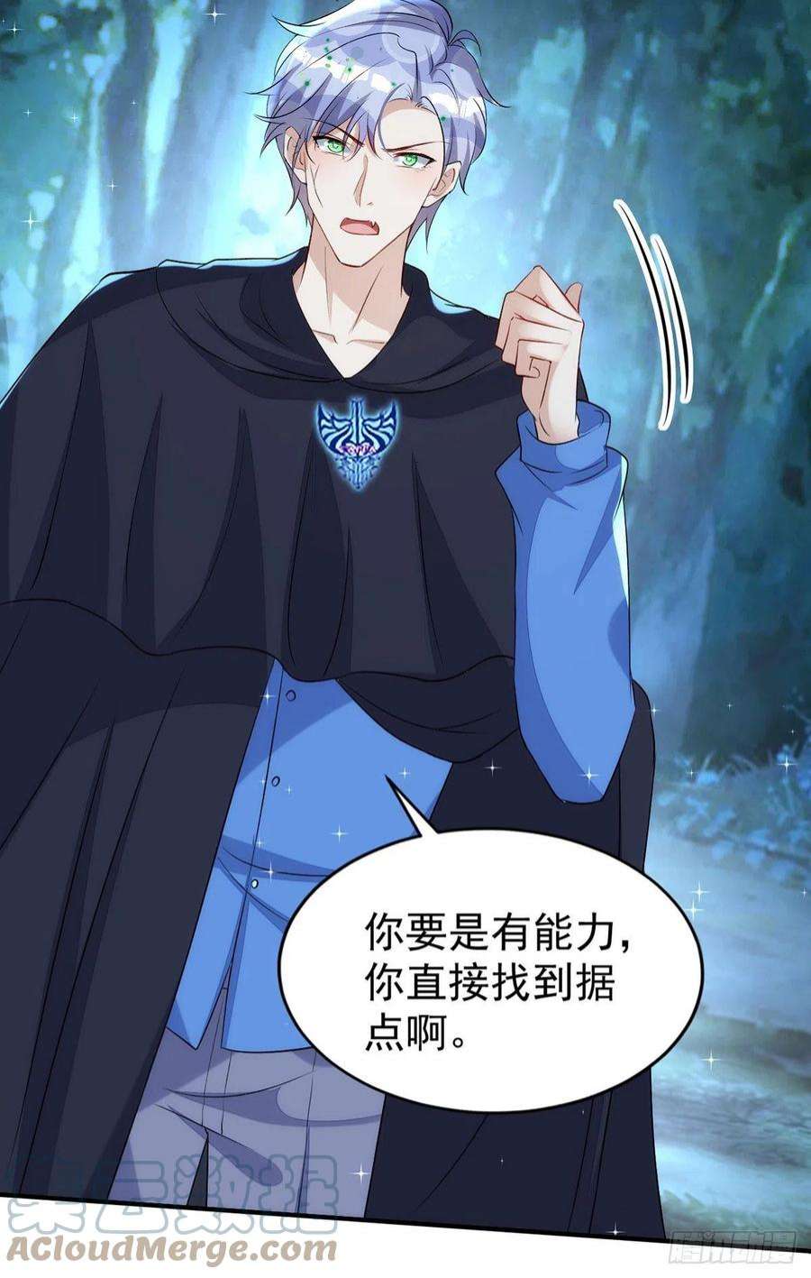 狩受不亲151话 只有我是多余的