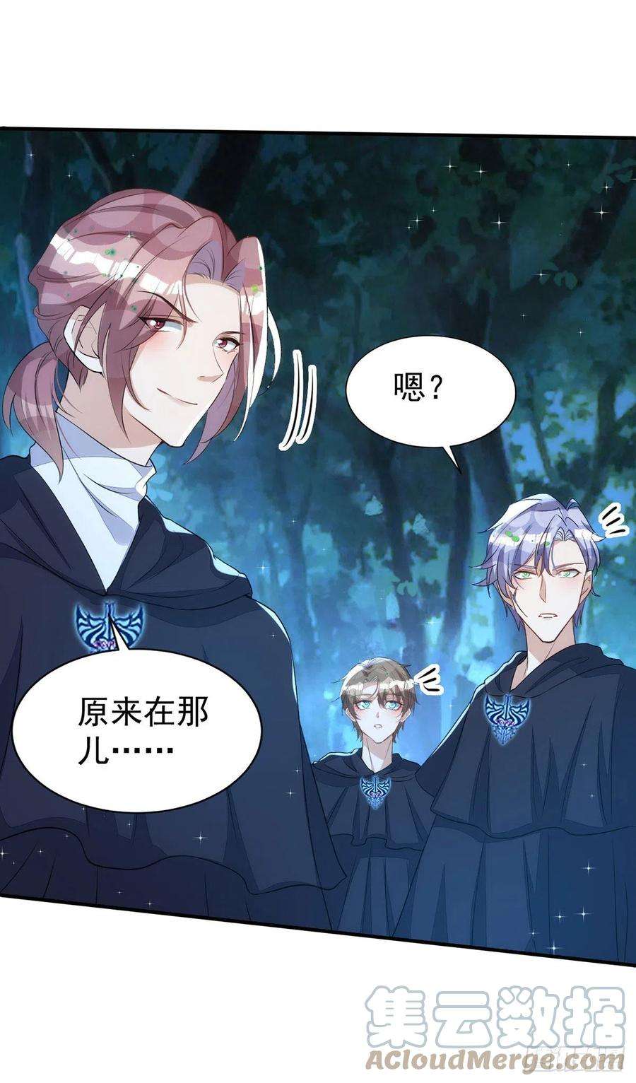 狩受不亲151话 只有我是多余的