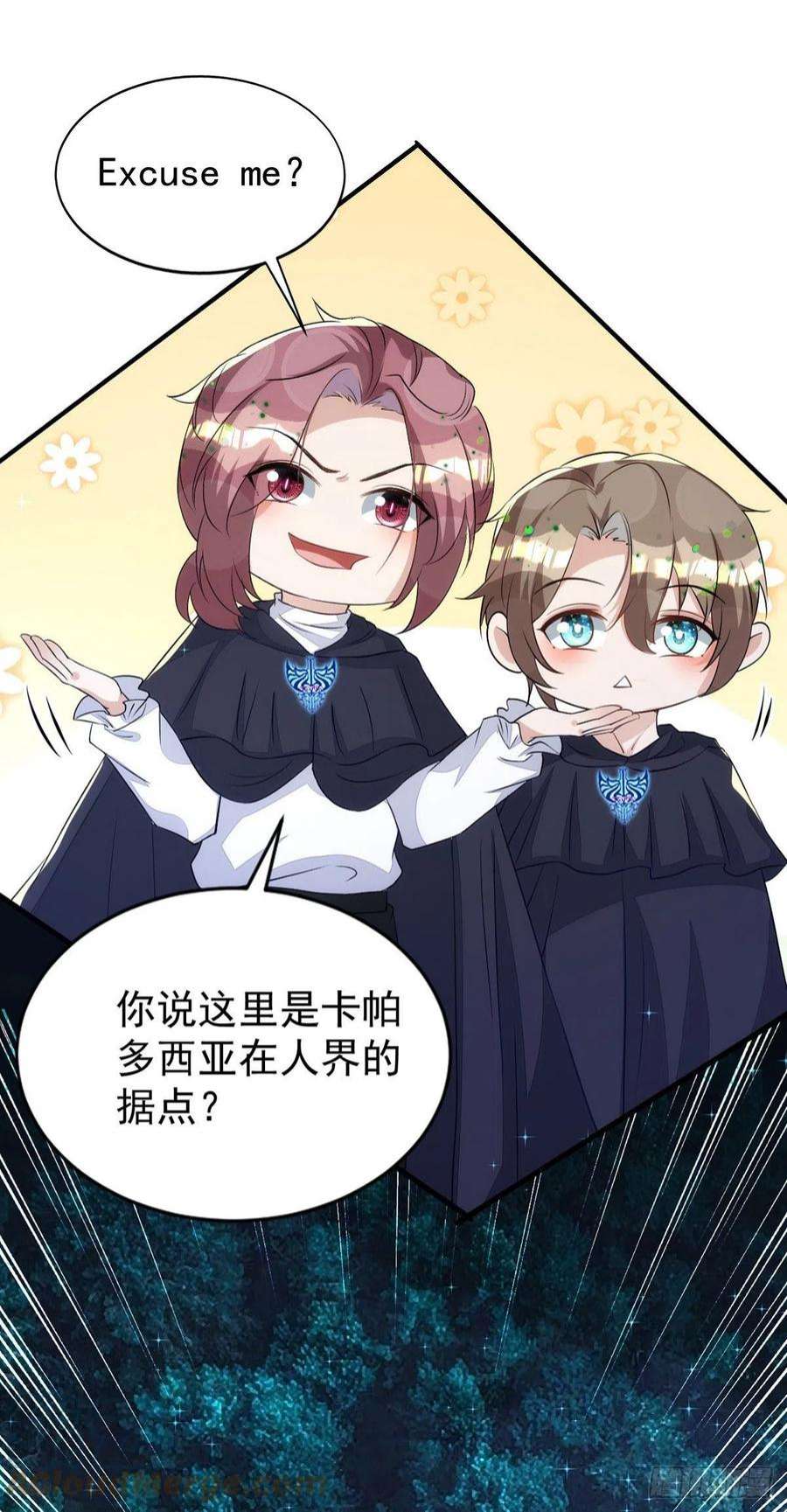 狩受不亲151话 只有我是多余的