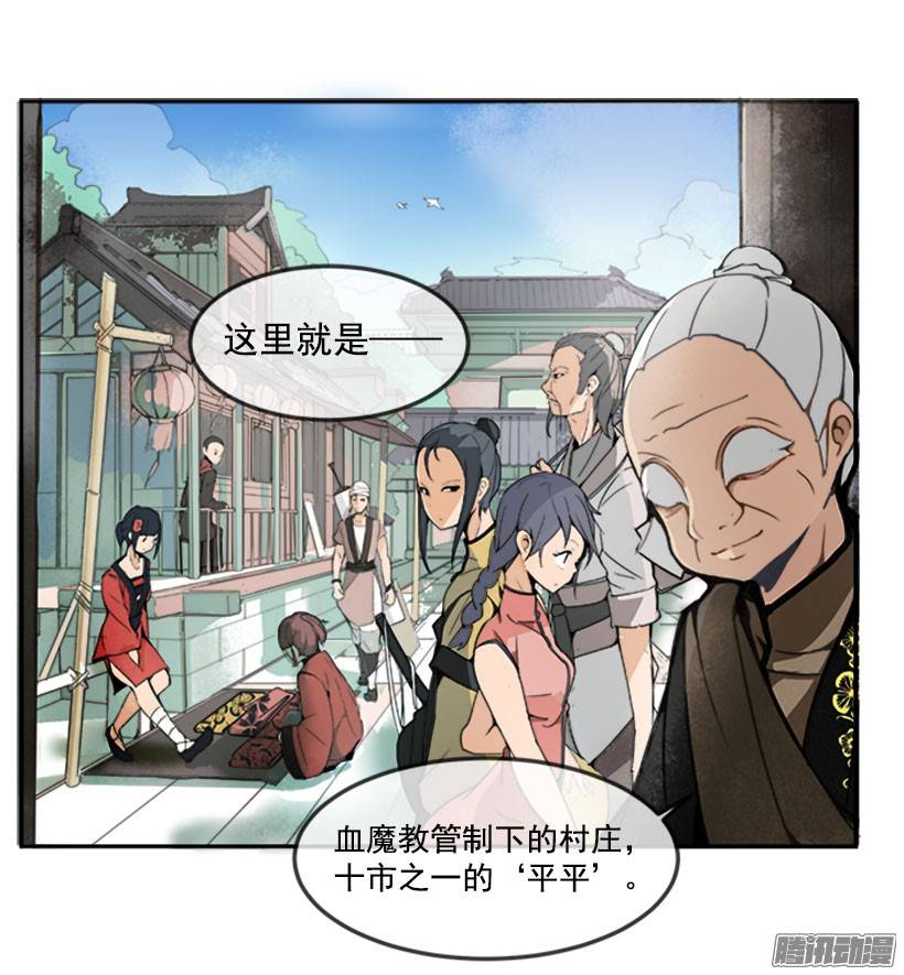 魔剑王人皮面具