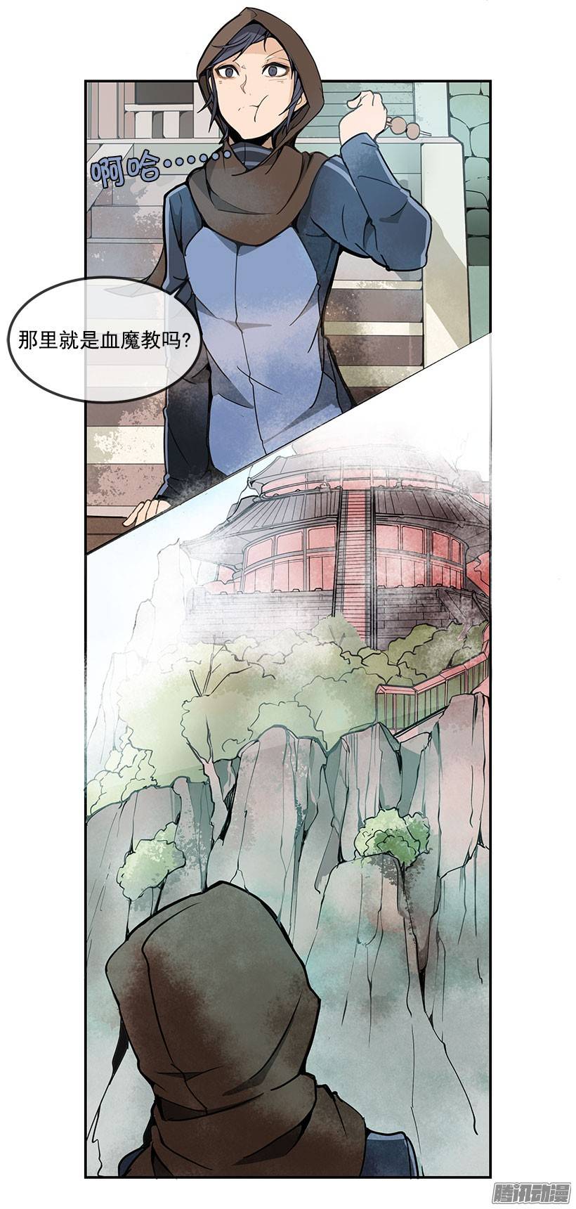 魔剑王人皮面具