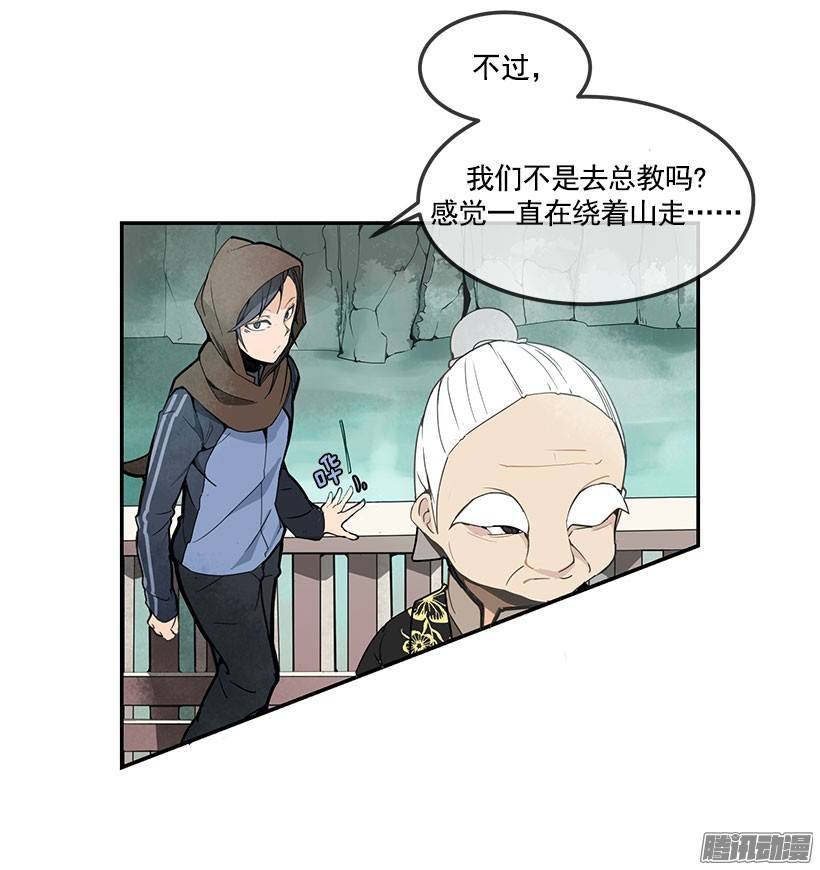 魔剑王人皮面具