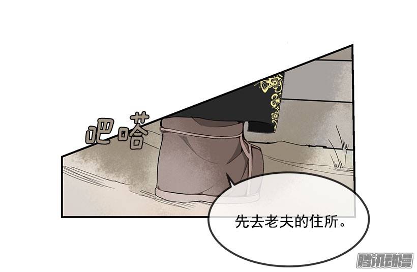 魔剑王人皮面具