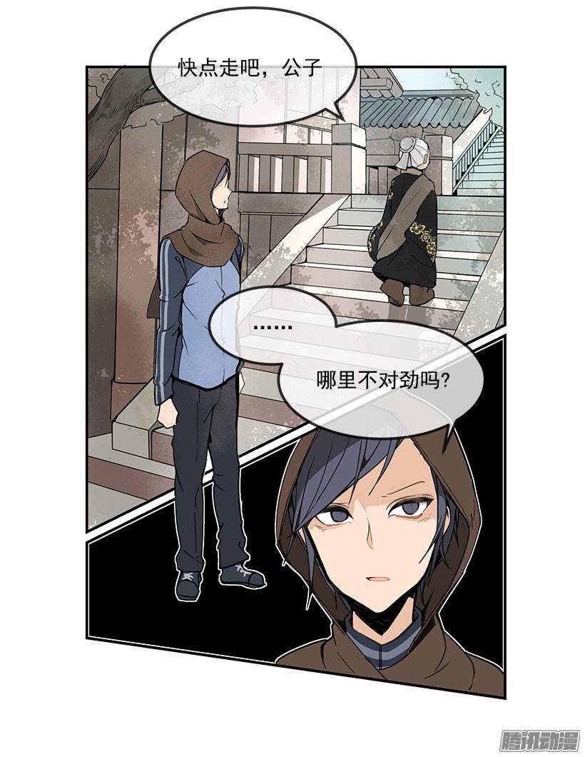魔剑王人皮面具