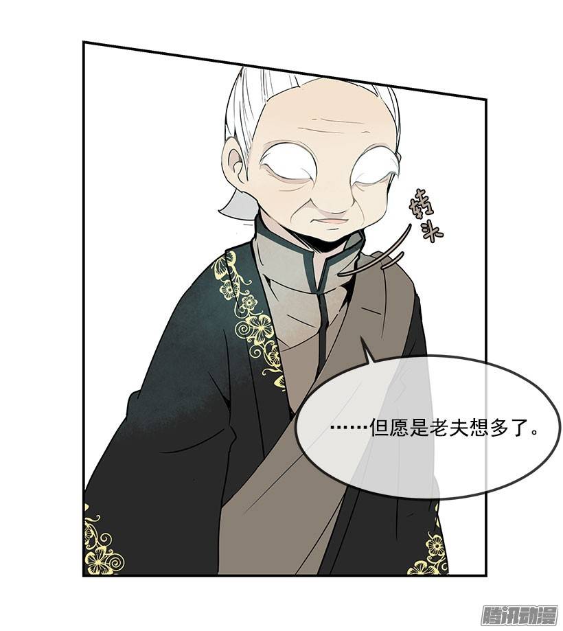 魔剑王人皮面具