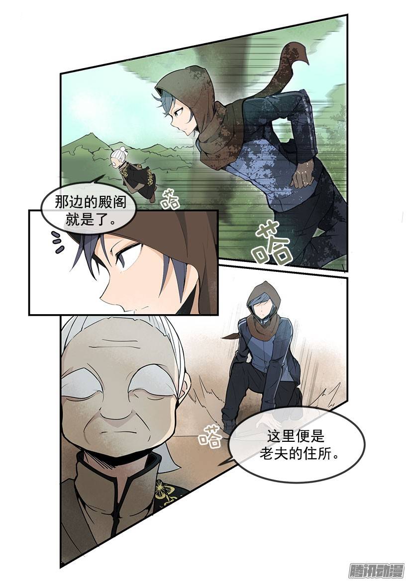 魔剑王人皮面具