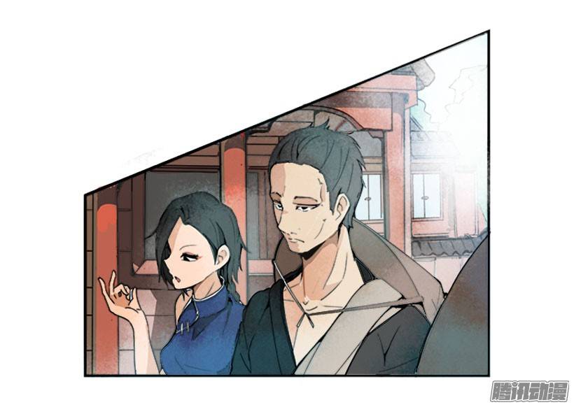 魔剑王人皮面具