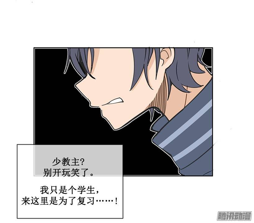 魔剑王有办法了