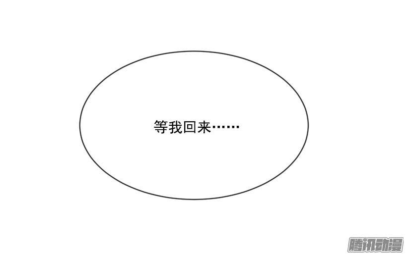 魔剑王有办法了