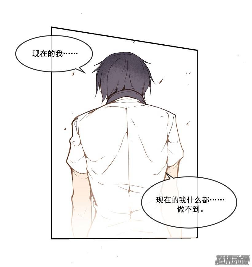 魔剑王请你帮帮我