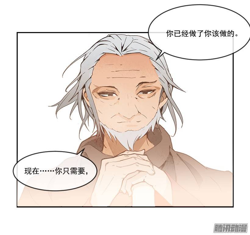 魔剑王请你帮帮我