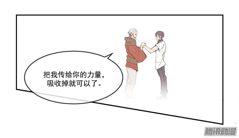 魔剑王请你帮帮我