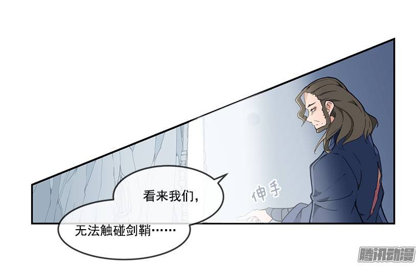 魔剑王无法话去