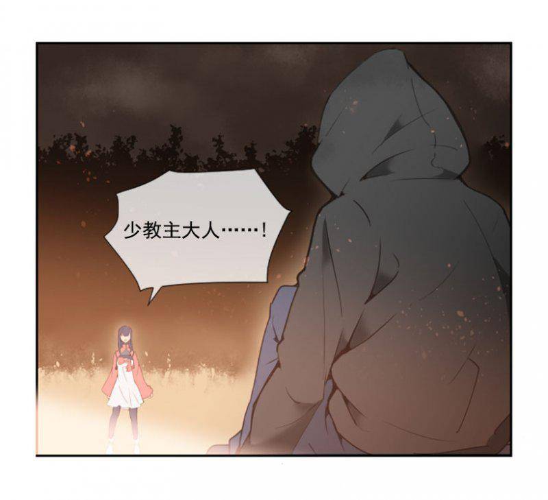 魔剑王第一次杀人