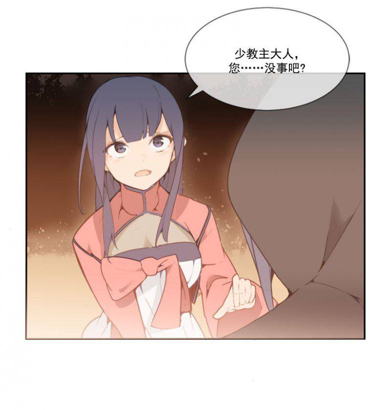 魔剑王第一次杀人