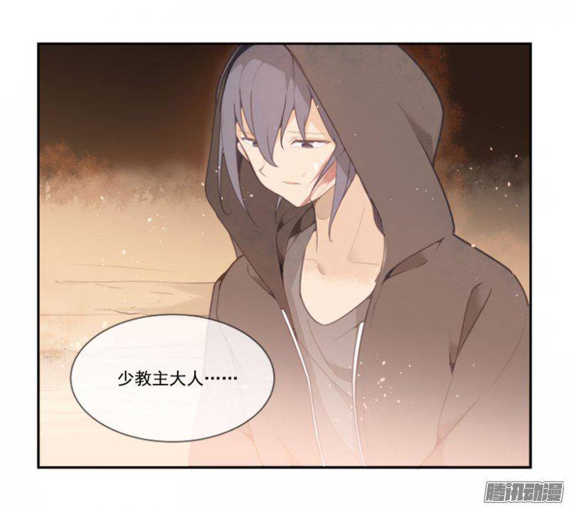 魔剑王第一次杀人