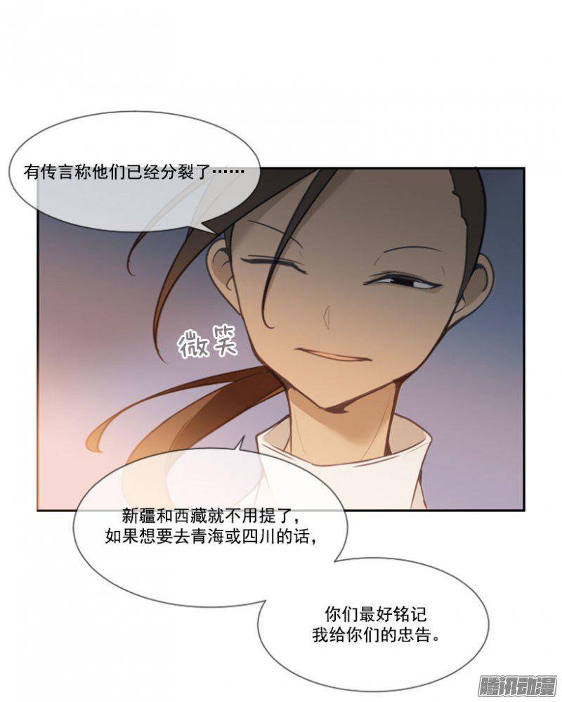 魔剑王新的行装