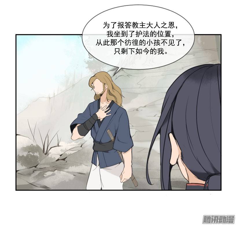 魔剑王虚幻的世界