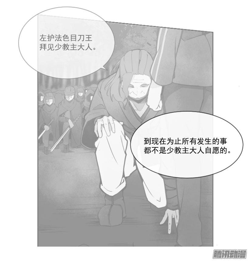 魔剑王虚幻的世界