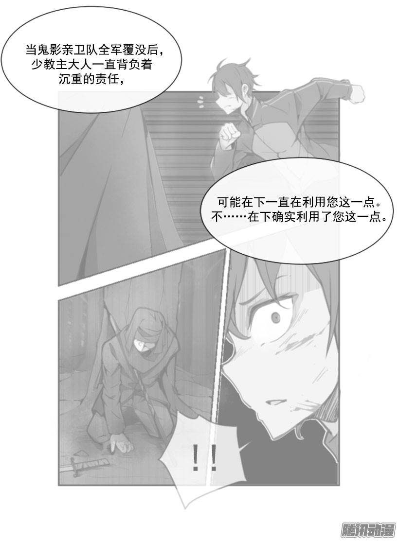 魔剑王虚幻的世界