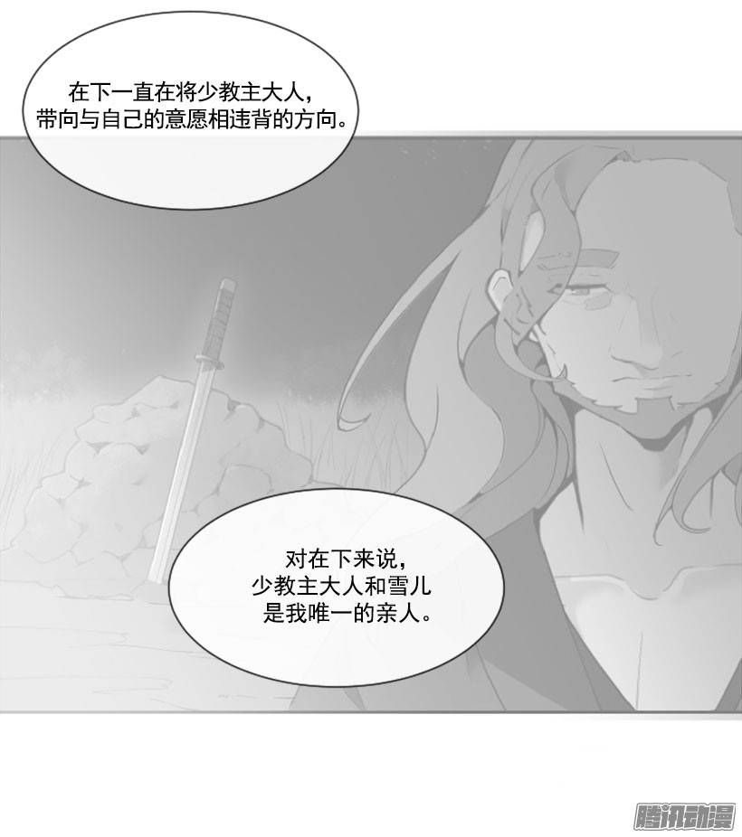 魔剑王虚幻的世界