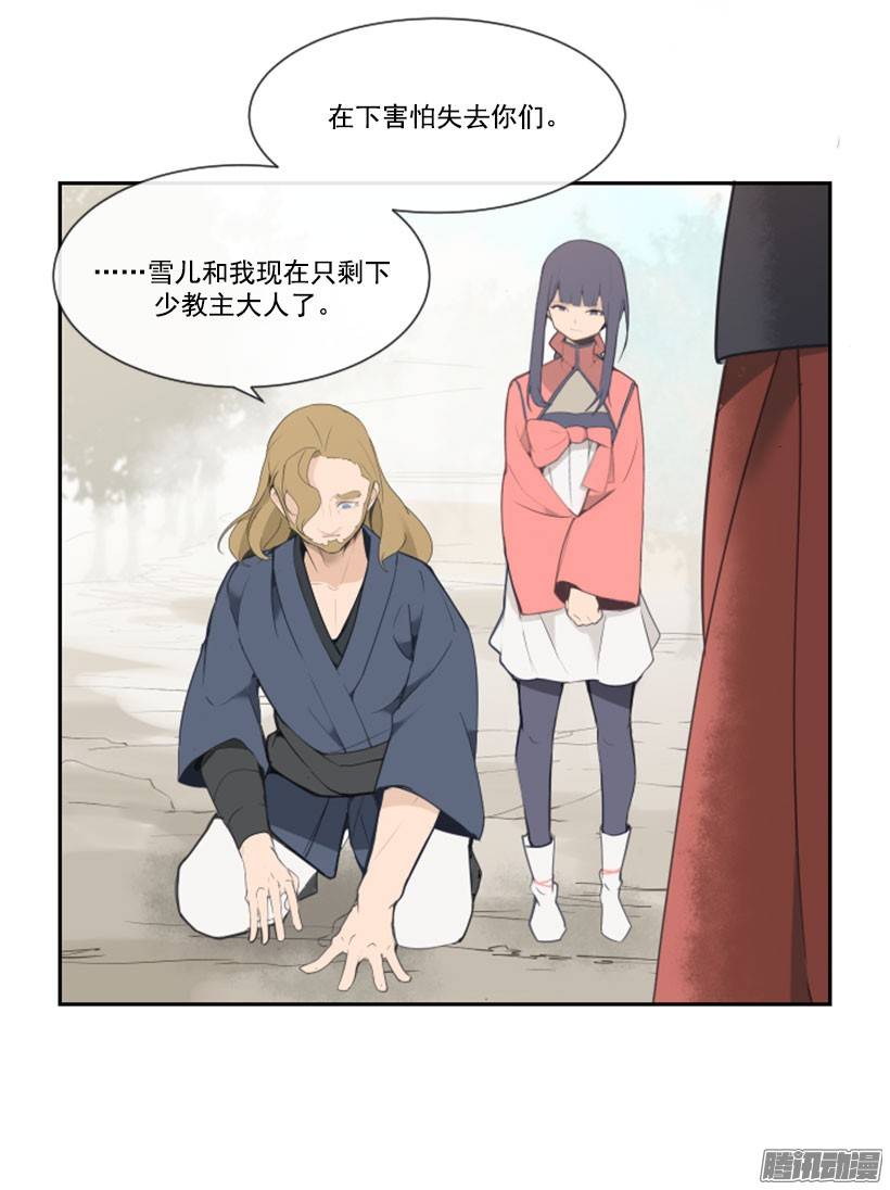魔剑王虚幻的世界