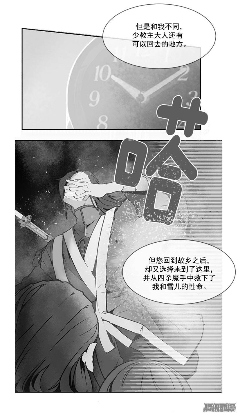 魔剑王虚幻的世界