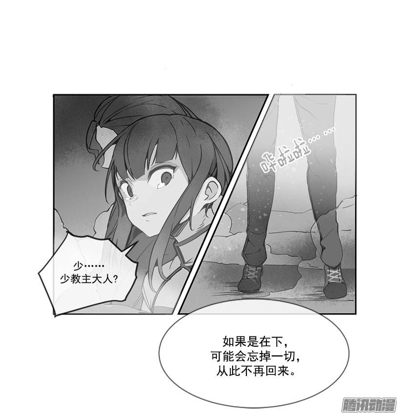 魔剑王虚幻的世界