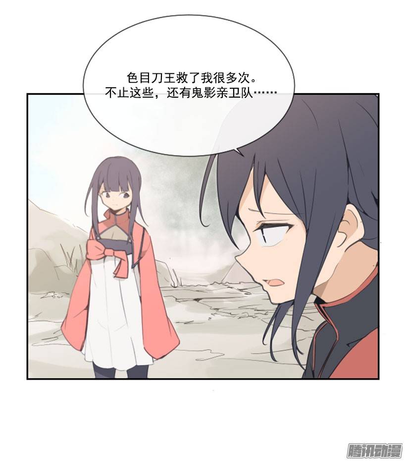 魔剑王虚幻的世界
