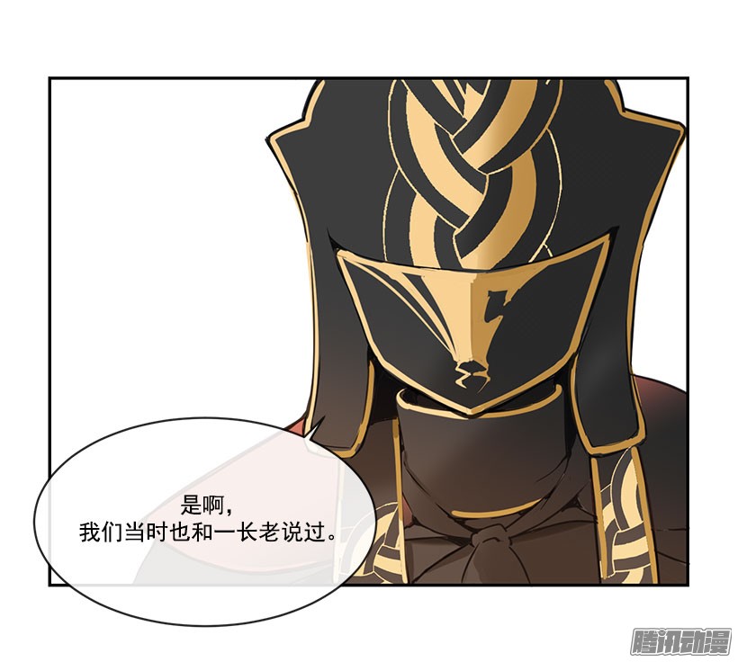 魔剑王承认过错