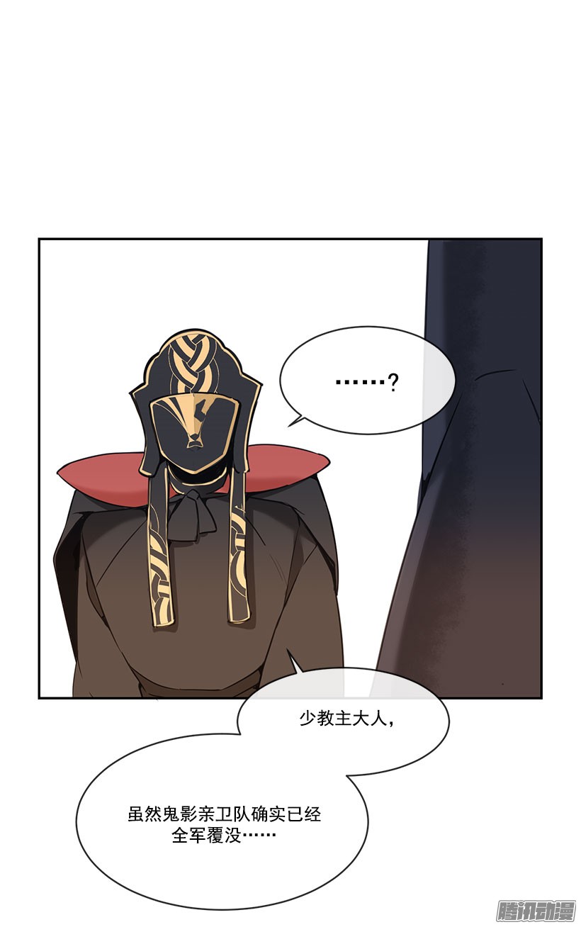 魔剑王承认过错