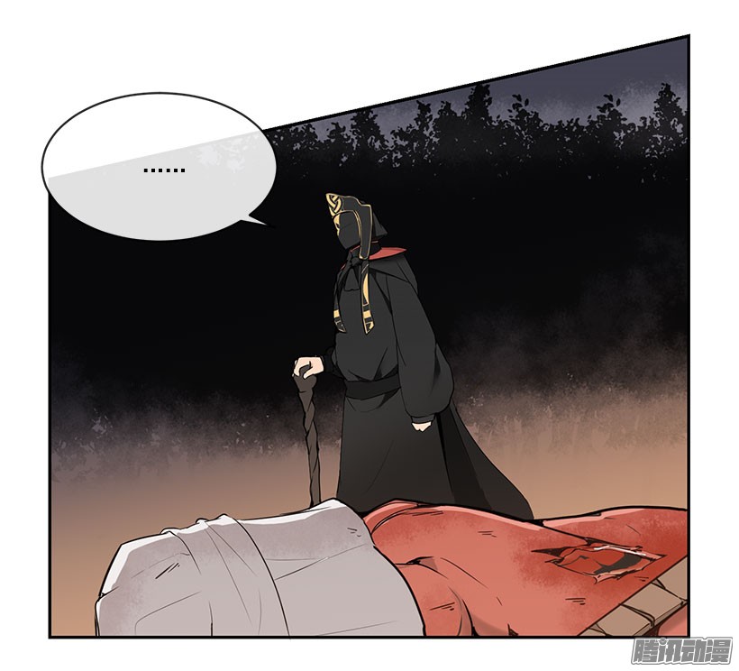 魔剑王承认过错